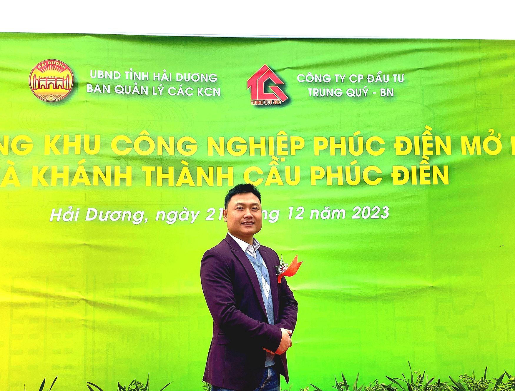 Hoàng Mạnh Ninh