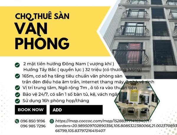 Cho thuê Văn phòng, toà nhà văn phòng 165m² Hoàng Văn Thái, Phường Khương Trung, Quận Thanh Xuân, Hà Nội