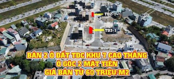 Bán 2 ô đất liền kề kề TĐC khu 7-8 Cao Thắng, Hạ Long ô góc giá từ 🌊 60 triệu/m2 Phường Cao Thắng, Thành phố Hạ Long, Quảng Ninh