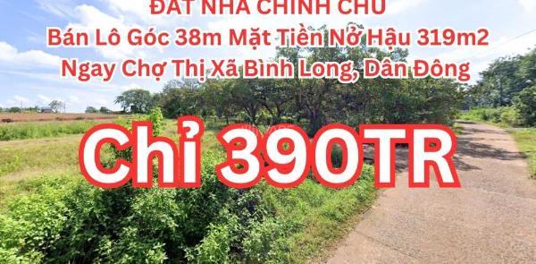 Bán 🏦 lô góc 38m mặt tiền nở hậu 319m2 ngay chợ thị xã bình long chỉ 390 triệu
