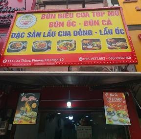CHO THUÊ NGUYÊN CĂN MẶT TIỀN ĐƯỜNG CAO THẮNG, QUẬN 10 – VỊ TRÍ TRUNG TÂM, 🏠 THÍCH HỢP Ở
