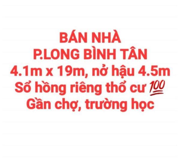 BÁN 🏘️ NHÀ ĐẤT LONG BÌNH TÂN, SỔ HỒNG RIÊNG THỔ CƯ GẦN TRƯỜNG HỌC