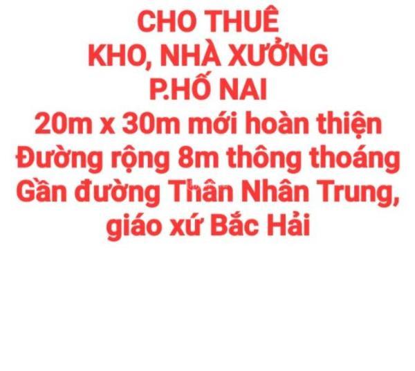 CHO THUÊ KHO, NHÀ XƯỞNG P.HỐ NAI ĐƯỜNG XE 🏤 TẢI (XT458)
