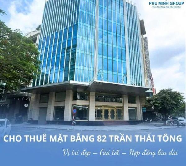 Cho thuê mặt bằng kinh doanh mặt phố Trần Thái Tông 300m x 4 tầng, lô góc 🏣 mặt tiền gần 40m