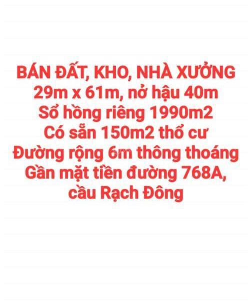BÁN ĐẤT, KHO, NHÀ XƯỞNG XÃ THIỆN TÂN, SỔ HỒNG THỔ CƯ, ĐƯỜNG RỘNG 6m 🆘 THÔNG THOÁNG (D132)
