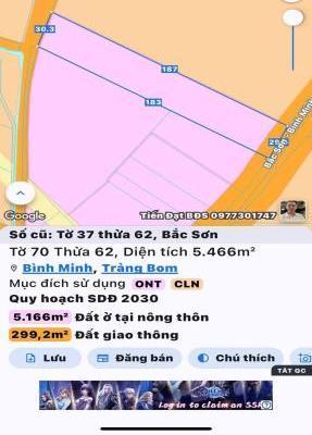 Bán 🆘 gấp đất sào bình minh trảng bom 5500m2 giá 2tỷ5/1 sào