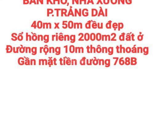 BÁN RẺ 2000m2 KHO, NHÀ XƯỞNG TRẢNG DÀI, SỔ HỒNG, ĐƯỜNG RỘNG 🏦 10m THÔNG THOÁNG